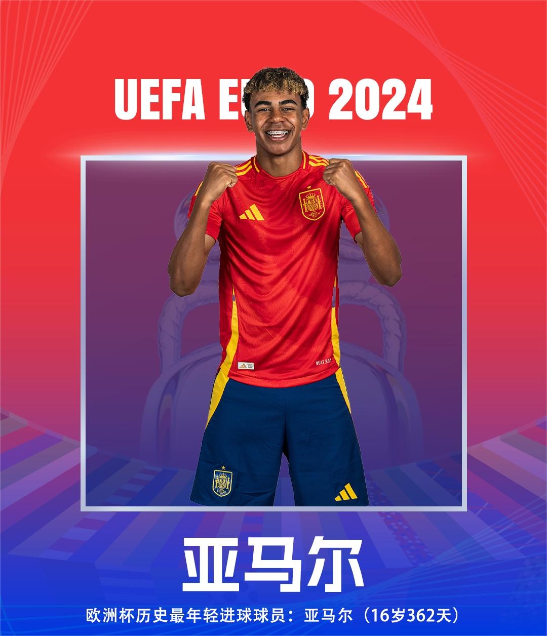 2024ouzhoubei.jpg