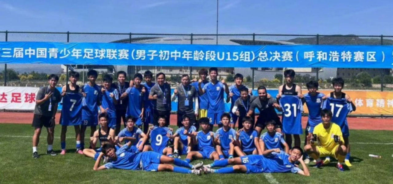 王佳翔执教的申花U15队晋级中青联全国十二强，展现强劲实力